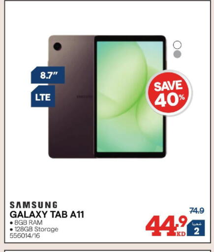 available at X-Cite in Kuwait - Jahra Governorate