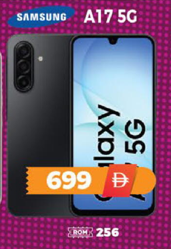 available at اكسبرس المدينة هايبرماركت in الإمارات العربية المتحدة , الامارات - أبو ظبي