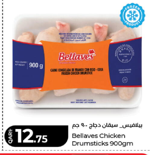 available at LuLu Hypermarket in Qatar - Doha