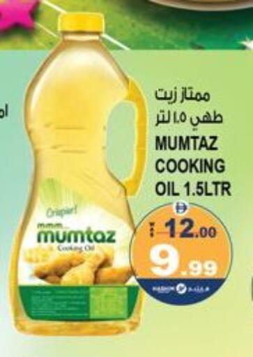 available at هاشم هايبرماركت in الإمارات العربية المتحدة , الامارات - الشارقة / عجمان