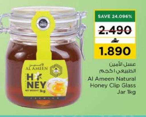 available at Nesto Hyper Market   in Oman - Muscat