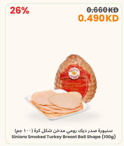 available at The Sultan Center in Kuwait - Jahra Governorate