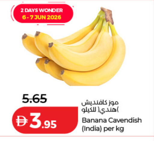 Banana from India available at Lulu Hypermarket in UAE - Dubai