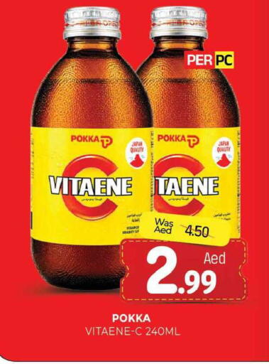 available at المدينة in الإمارات العربية المتحدة , الامارات - الشارقة / عجمان