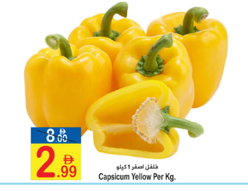 Capsicum available at سن اند ساند هايبر ماركت ذ.م.م in الإمارات العربية المتحدة , الامارات - رَأْس ٱلْخَيْمَة
