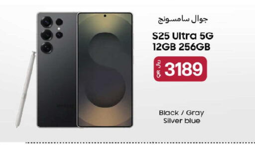 available at شركة الميرة للمواد الاستهلاكية in قطر - الوكرة