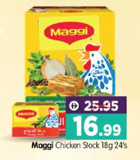 available at هايبر ماركت المدينة in الإمارات العربية المتحدة , الامارات - أبو ظبي