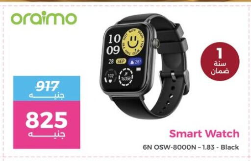 available at Raneen in Egypt - Cairo
