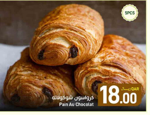 available at ســبــار in قطر - الوكرة
