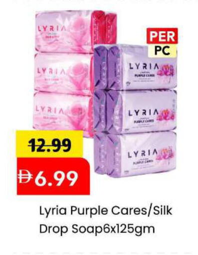 available at مارك & سيف in الإمارات العربية المتحدة , الامارات - الشارقة / عجمان