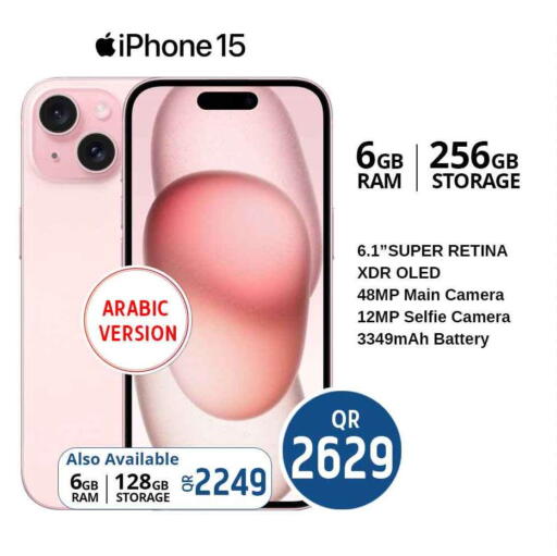 available at سفاري هايبر ماركت in قطر - الدوحة