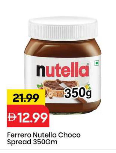 available at مارك & سيف in الإمارات العربية المتحدة , الامارات - الشارقة / عجمان