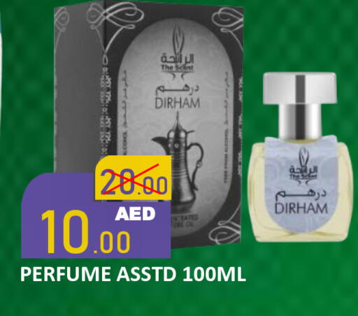 available at رويال جلف هايبرماركت in الإمارات العربية المتحدة , الامارات - أبو ظبي