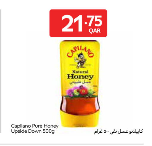 available at Carrefour in Qatar - Al Wakra