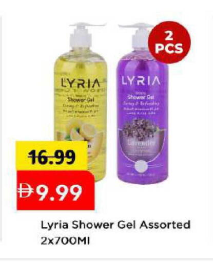 available at مارك & سيف in الإمارات العربية المتحدة , الامارات - أبو ظبي