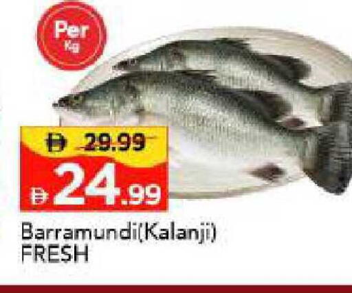 available at مارك & سيف in الإمارات العربية المتحدة , الامارات - أبو ظبي