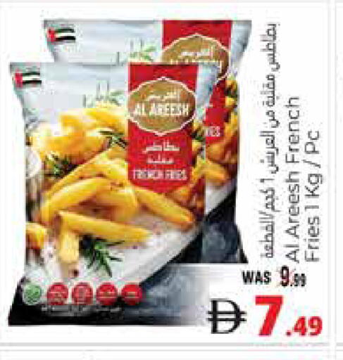 available at هايبر ماركت باسونز in الإمارات العربية المتحدة , الامارات - ٱلْعَيْن‎