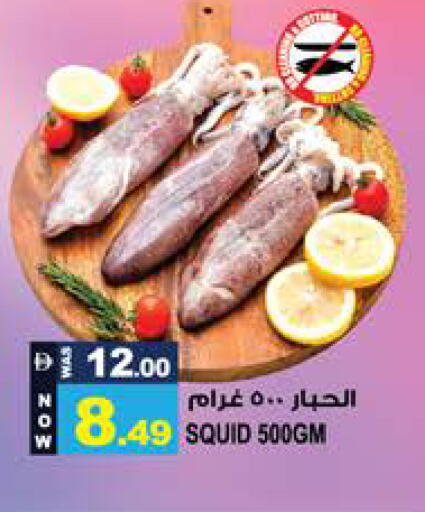 available at هاشم هايبرماركت in الإمارات العربية المتحدة , الامارات - الشارقة / عجمان