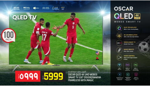 available at Saudia Hypermarket in Qatar - Al Shamal