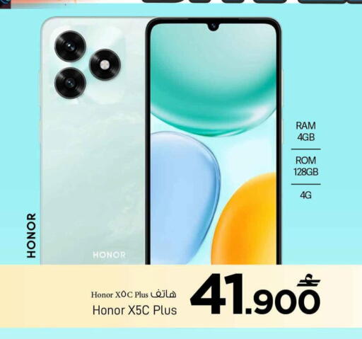 available at MARK & SAVE in Oman - Sohar