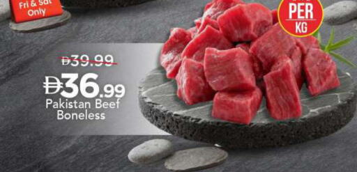 available at مارك & سيف in الإمارات العربية المتحدة , الامارات - الشارقة / عجمان