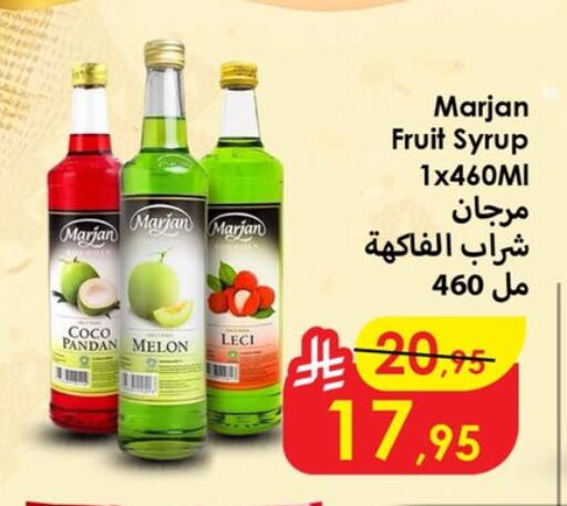 Melon available at Dmart Hyper in KSA, Saudi Arabia, Saudi - Dammam