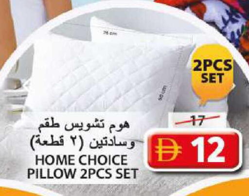 available at جراند هايبر ماركت in الإمارات العربية المتحدة , الامارات - الشارقة / عجمان