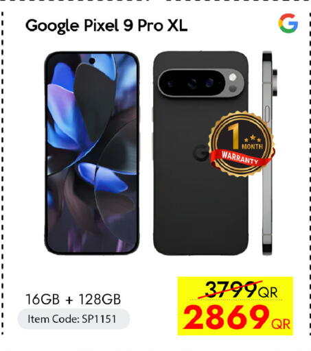 available at iCONNECT  in Qatar - Al-Shahaniya