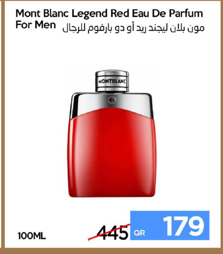 available at آي كونكت in قطر - الشحانية
