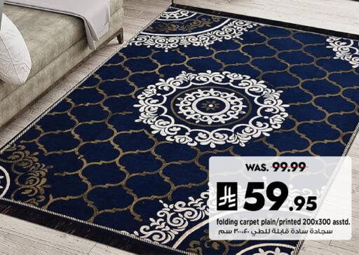 available at مارك & سيف in مملكة العربية السعودية, السعودية, سعودية - المنطقة الشرقية