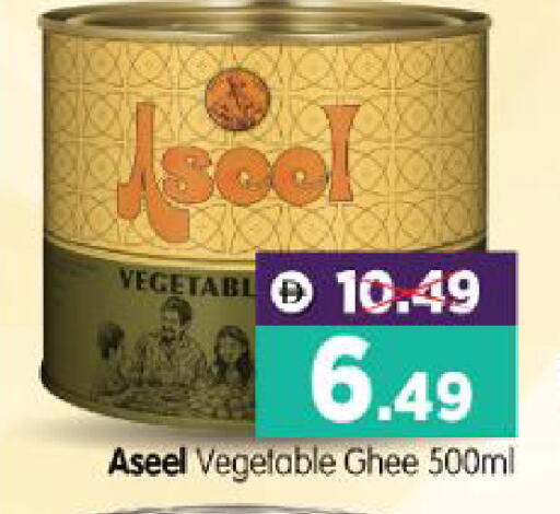 available at Al Madina Hypermarket in UAE - Abu Dhabi