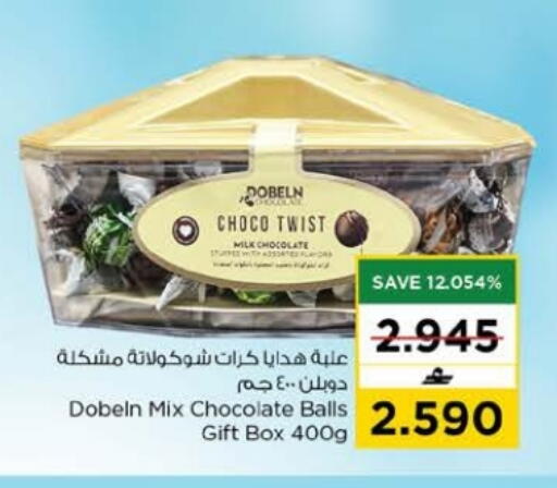 available at Nesto Hyper Market   in Oman - Muscat