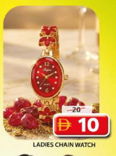 available at جراند هايبر ماركت in الإمارات العربية المتحدة , الامارات - الشارقة / عجمان