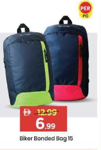 available at مارك & سيف in الإمارات العربية المتحدة , الامارات - الشارقة / عجمان