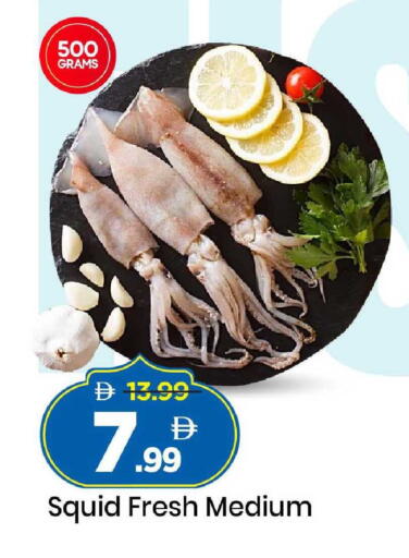 available at مارك & سيف in الإمارات العربية المتحدة , الامارات - الشارقة / عجمان