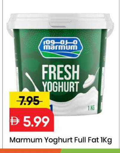 available at مارك & سيف in الإمارات العربية المتحدة , الامارات - الشارقة / عجمان