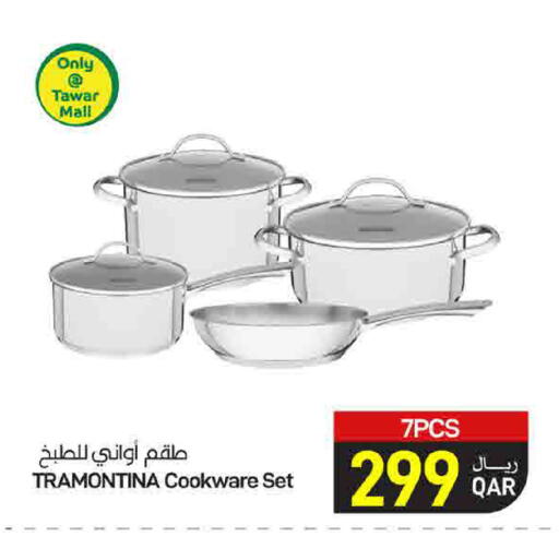 available at ســبــار in قطر - الوكرة