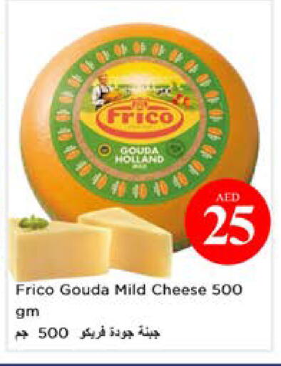 available at نستو هايبرماركت in الإمارات العربية المتحدة , الامارات - أبو ظبي