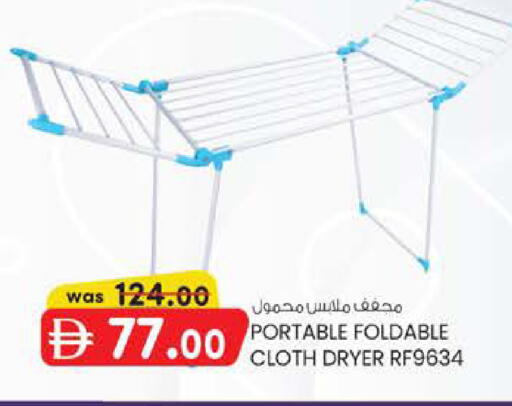 available at ك. إم. هايبرماركت in الإمارات العربية المتحدة , الامارات - ٱلْعَيْن‎