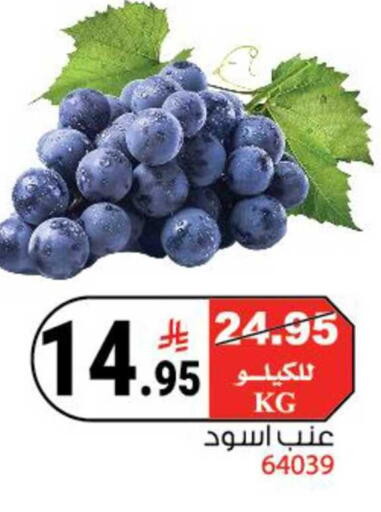 available at هاوس كير in مملكة العربية السعودية, السعودية, سعودية - مكة المكرمة