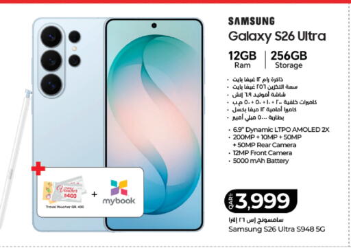 available at LuLu Hypermarket in Qatar - Doha