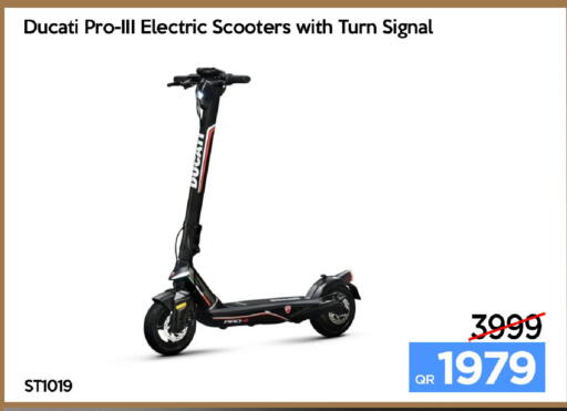 available at آي كونكت in قطر - الضعاين