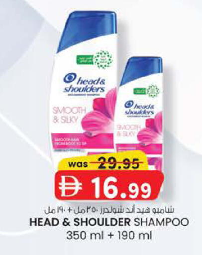available at Safa Express Supermarket in UAE - Abu Dhabi