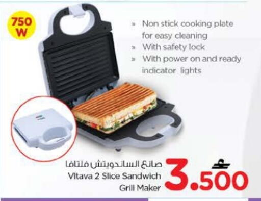 available at Nesto Hyper Market   in Oman - Muscat