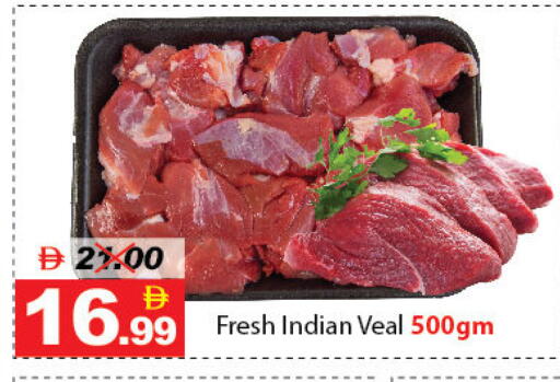 available at DESERT FRESH MARKET  in UAE - Abu Dhabi