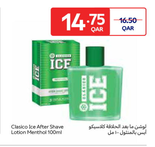 available at كارفور in قطر - الوكرة