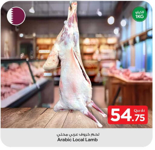 available at بن داود in قطر - الدوحة