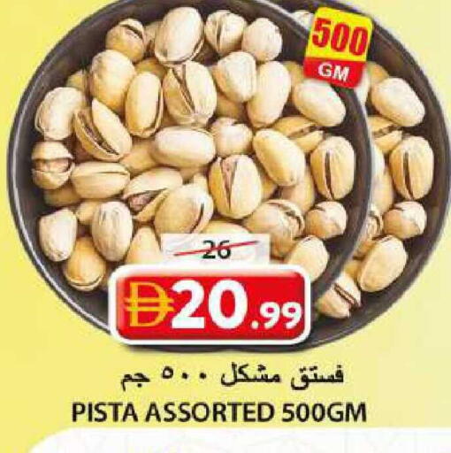 available at جراند هايبر ماركت in الإمارات العربية المتحدة , الامارات - الشارقة / عجمان