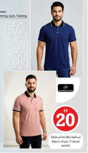 available at نستو هايبرماركت in الإمارات العربية المتحدة , الامارات - أبو ظبي