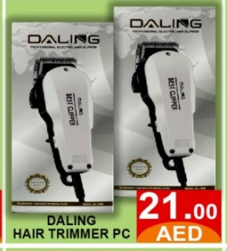 available at GREEN GIFT DEPARTMENT STORE in UAE - Abu Dhabi